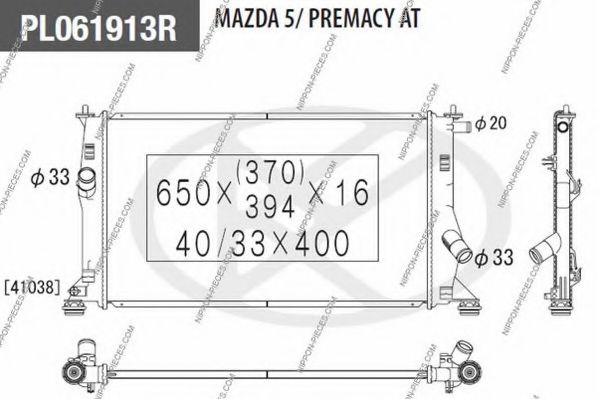 Радиатор, охлаждение двигателя NPS M156A63