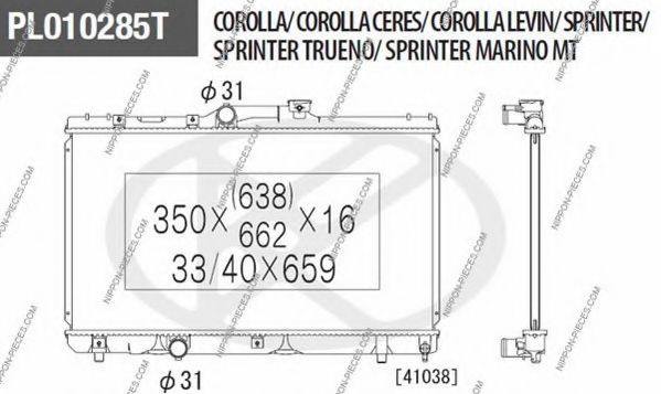 Радиатор, охлаждение двигателя NPS T156A17