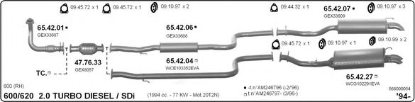 Система выпуска ОГ IMASAF 568000054