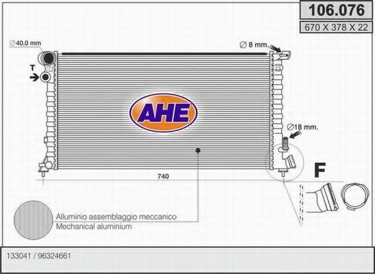 Радиатор, охлаждение двигателя AHE 106.076