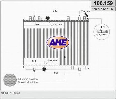 Радиатор, охлаждение двигателя AHE 106.159