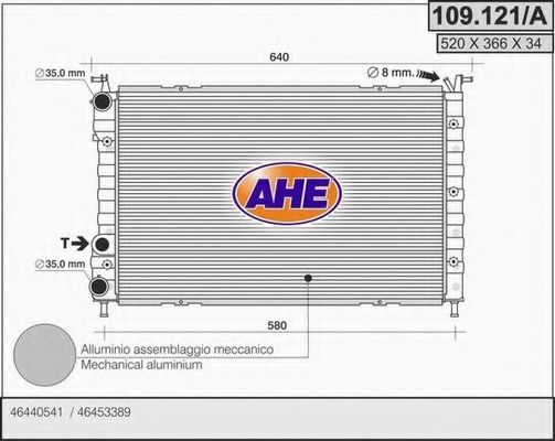 Радиатор, охлаждение двигателя AHE 109.121/A