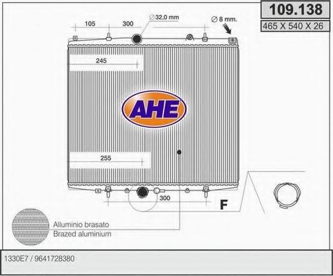 Радиатор, охлаждение двигателя AHE 109.138