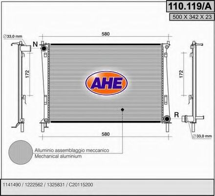 Радиатор, охлаждение двигателя AHE 110.119/A