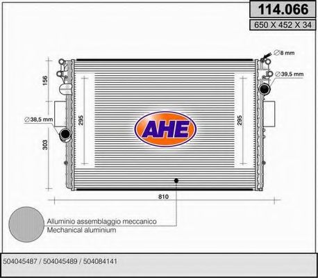 Радиатор, охлаждение двигателя AHE 114.066