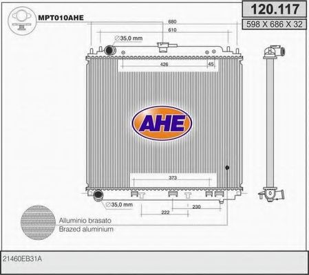 Радиатор, охлаждение двигателя AHE 120.117