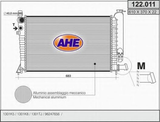 Радиатор, охлаждение двигателя AHE 122.011