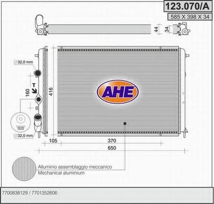 Радиатор, охлаждение двигателя AHE 123.070/A