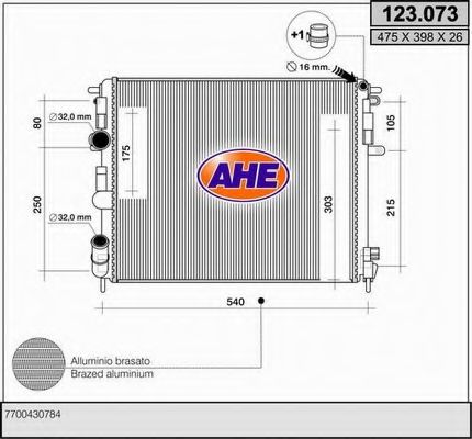 Радиатор, охлаждение двигателя AHE 123.073