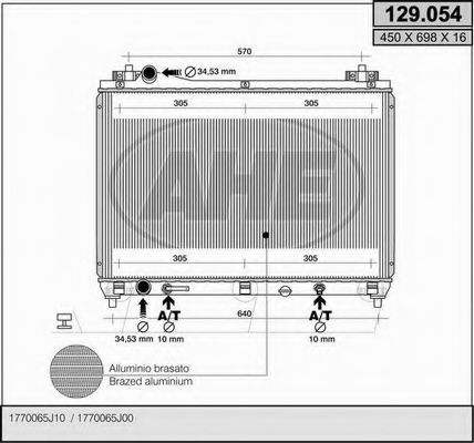 Радиатор, охлаждение двигателя AHE 129.054
