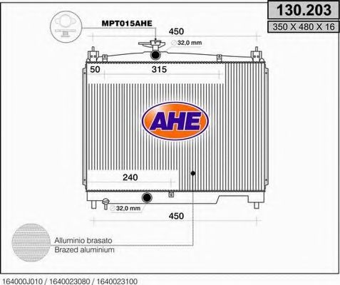 Радиатор, охлаждение двигателя AHE 130.203