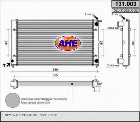 Радиатор, охлаждение двигателя AHE 131.003