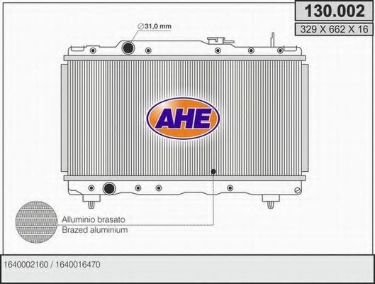 Радиатор, охлаждение двигателя AHE 130.002