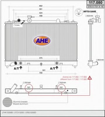 Радиатор, охлаждение двигателя AHE 117.080