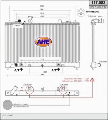 Радиатор, охлаждение двигателя AHE 117.082