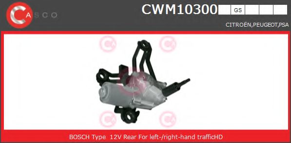 Двигатель стеклоочистителя CASCO CWM10300GS