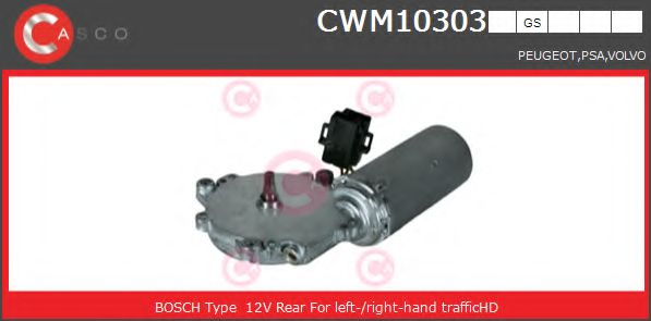 Двигатель стеклоочистителя CASCO CWM10303GS