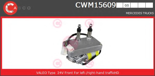 Двигатель стеклоочистителя CASCO CWM15609GS