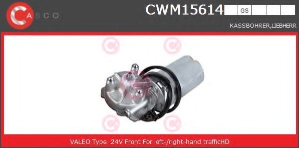 Двигатель стеклоочистителя CASCO CWM15614GS