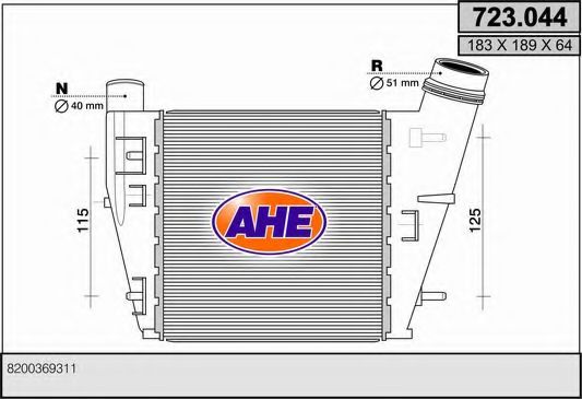 Интеркулер AHE 723.044