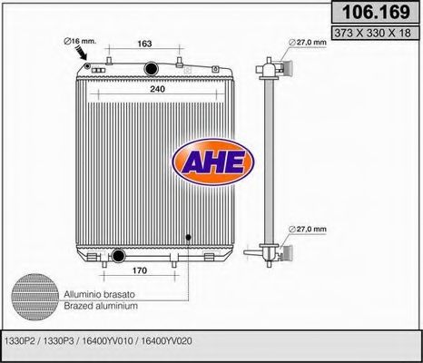 Радиатор, охлаждение двигателя AHE 106.169