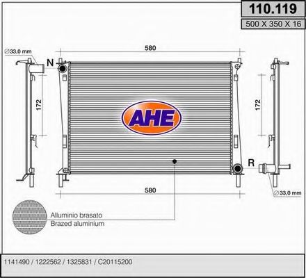 Радиатор, охлаждение двигателя AHE 110.119