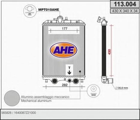 Радиатор, охлаждение двигателя AHE 113004