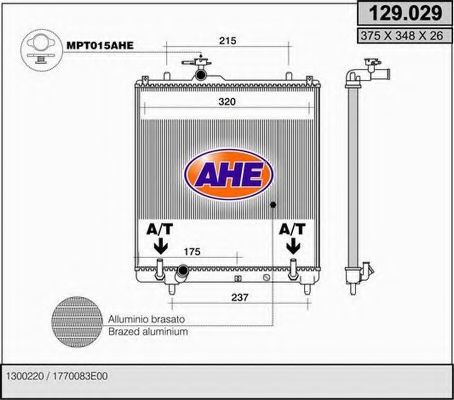 Радиатор, охлаждение двигателя AHE 129.029