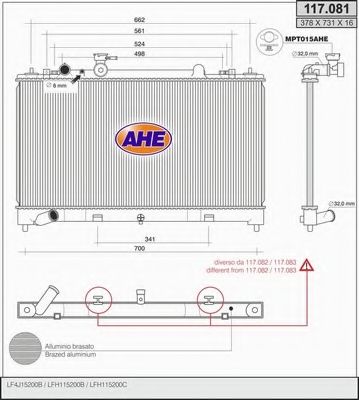 Радиатор, охлаждение двигателя AHE 117.081