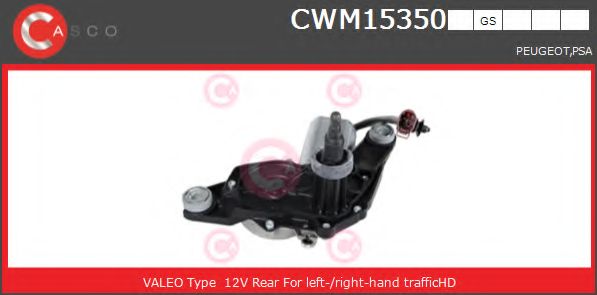 Двигатель стеклоочистителя CASCO CWM15350GS