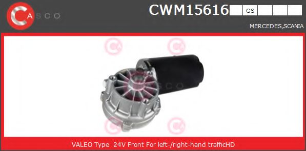 Двигатель стеклоочистителя CASCO CWM15616GS