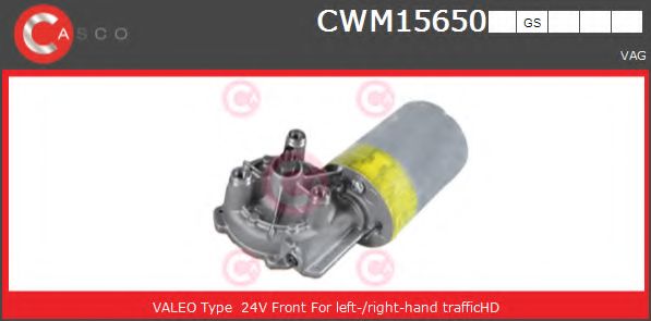 Двигатель стеклоочистителя CASCO CWM15650GS