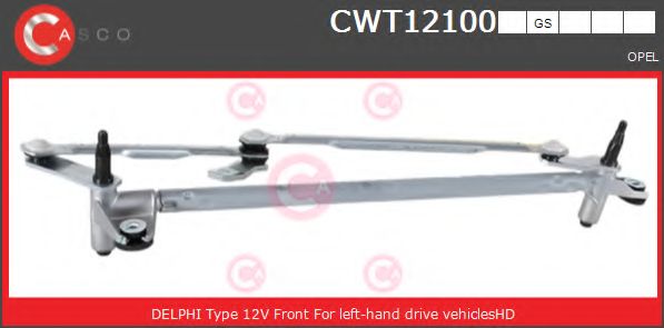 Система тяг и рычагов привода стеклоочистителя CASCO CWT12100GS
