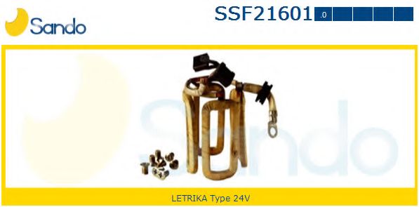 Обмотка возбуждения, стартер HC-Cargo 231014