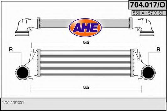 Интеркулер AHE 704.017/O