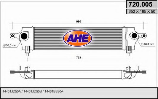 Интеркулер AHE 720.005