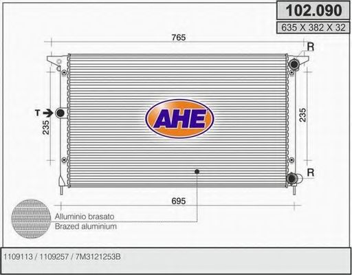 Радиатор, охлаждение двигателя AHE 102.090