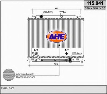 Радиатор, охлаждение двигателя AHE 115041