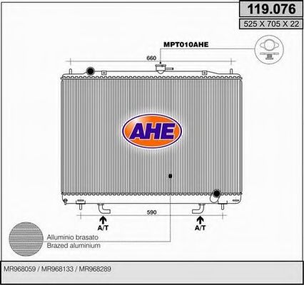 Радиатор, охлаждение двигателя AHE 119.076