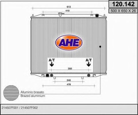 Радиатор, охлаждение двигателя AHE 120.142