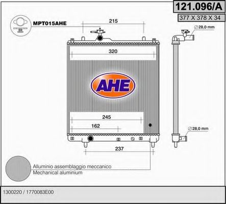 Радиатор, охлаждение двигателя AHE 121.096/A