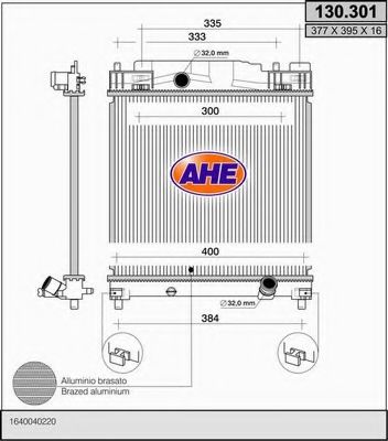 Радиатор, охлаждение двигателя AHE 130.301