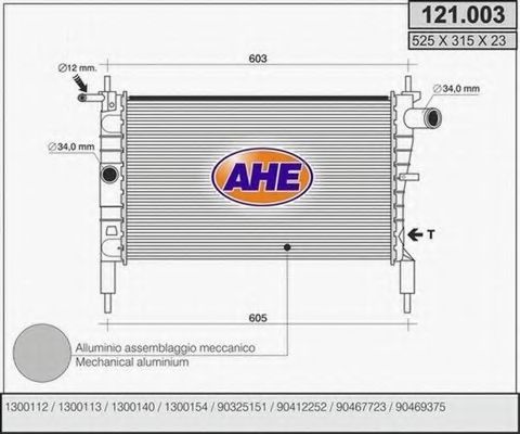 Радиатор, охлаждение двигателя AHE 121.003