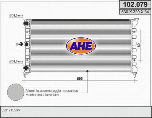 Радиатор, охлаждение двигателя AHE 102.079