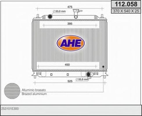 Радиатор, охлаждение двигателя AHE 112.058