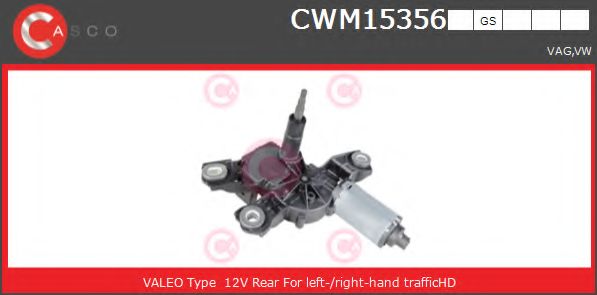 Двигатель стеклоочистителя CASCO CWM15356GS