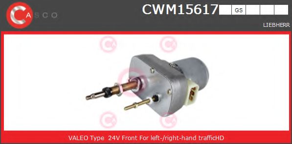 Двигатель стеклоочистителя CASCO CWM15617GS