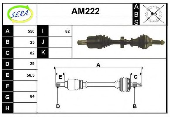 Приводной вал SERA 101042