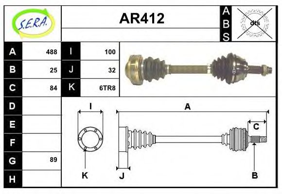 Приводной вал SERA AR412