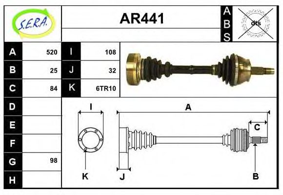 Приводной вал SERA AR441